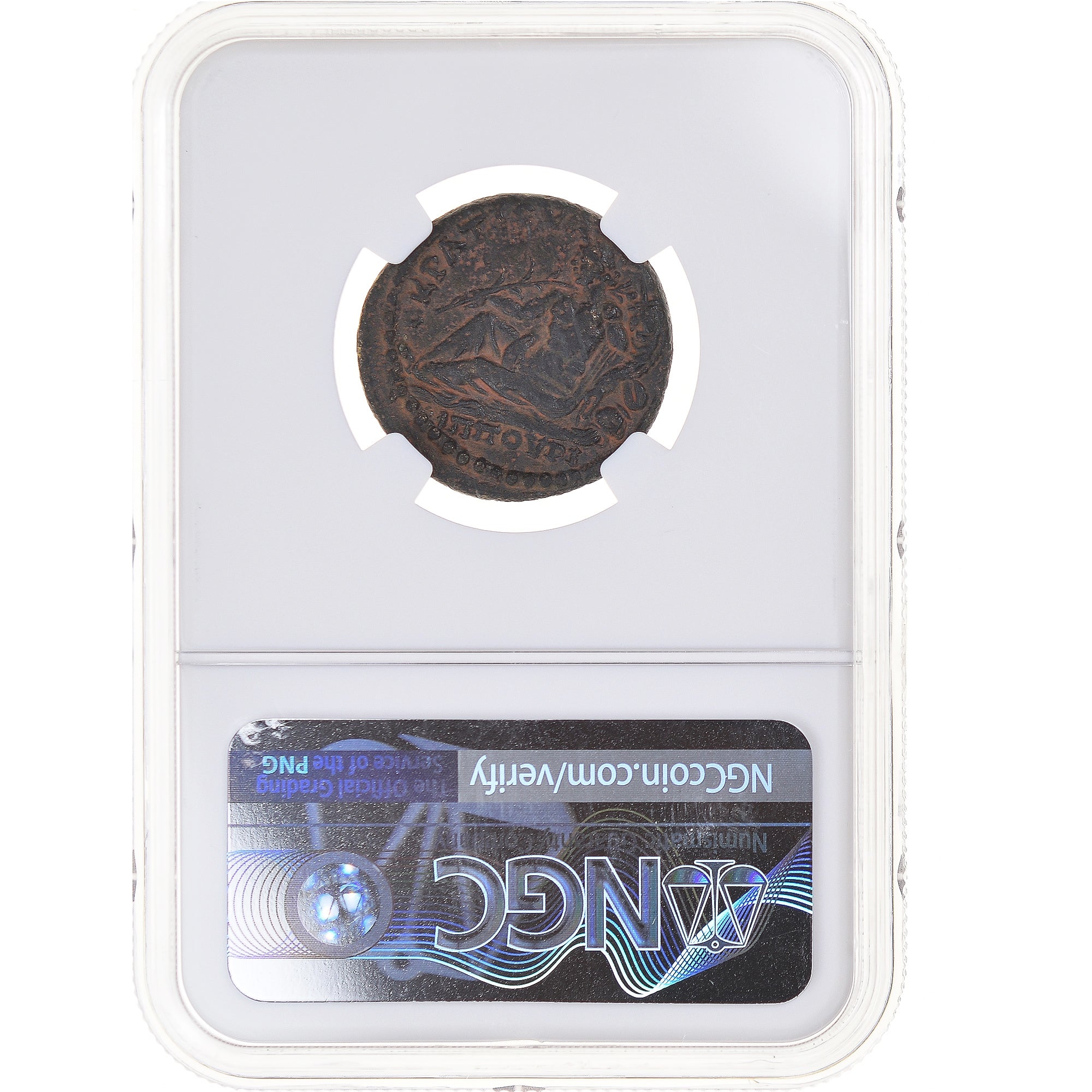 Coin, Lydia, Trebonianus Gallus, Æ, 251-253, Blaundus, graded, NGC, Ch VF