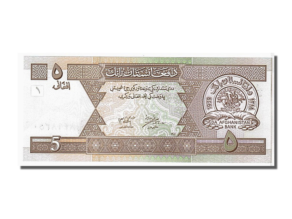 Afghanistan, 5 Afghanis, 2002, KM:66a, FDS
