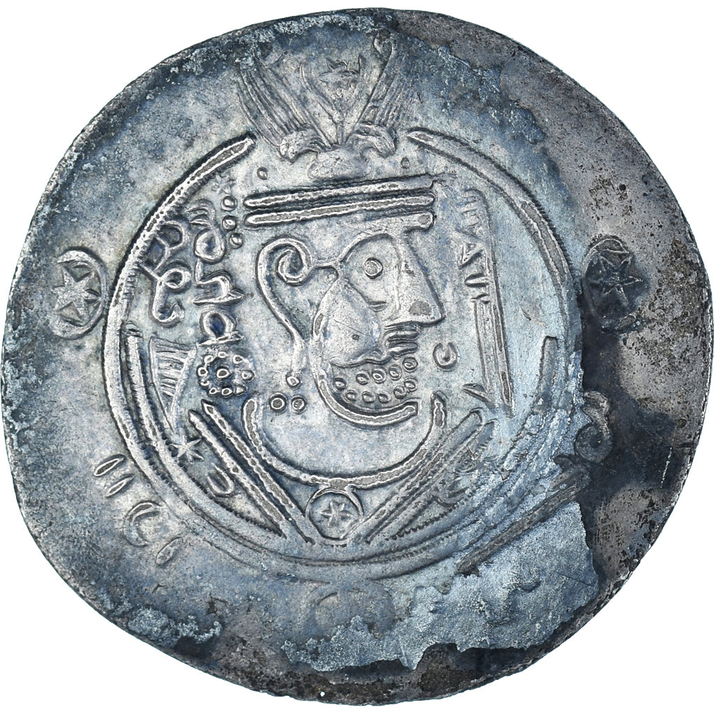 Moneda, Sasanian Kings, Chosroès II, Hemidrachm, ca. 786-788, Tabaristan, EBC