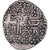 Moeda, Pártia (Reino de), Osroes II, Drachm, 190-208, Ekbatana, AU(55-58)