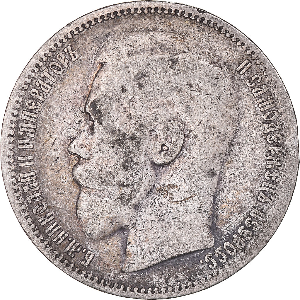 Monnaie, Russie, Nicholas II, Rouble, 1896, Paris, TB+, Argent, KM:59.2