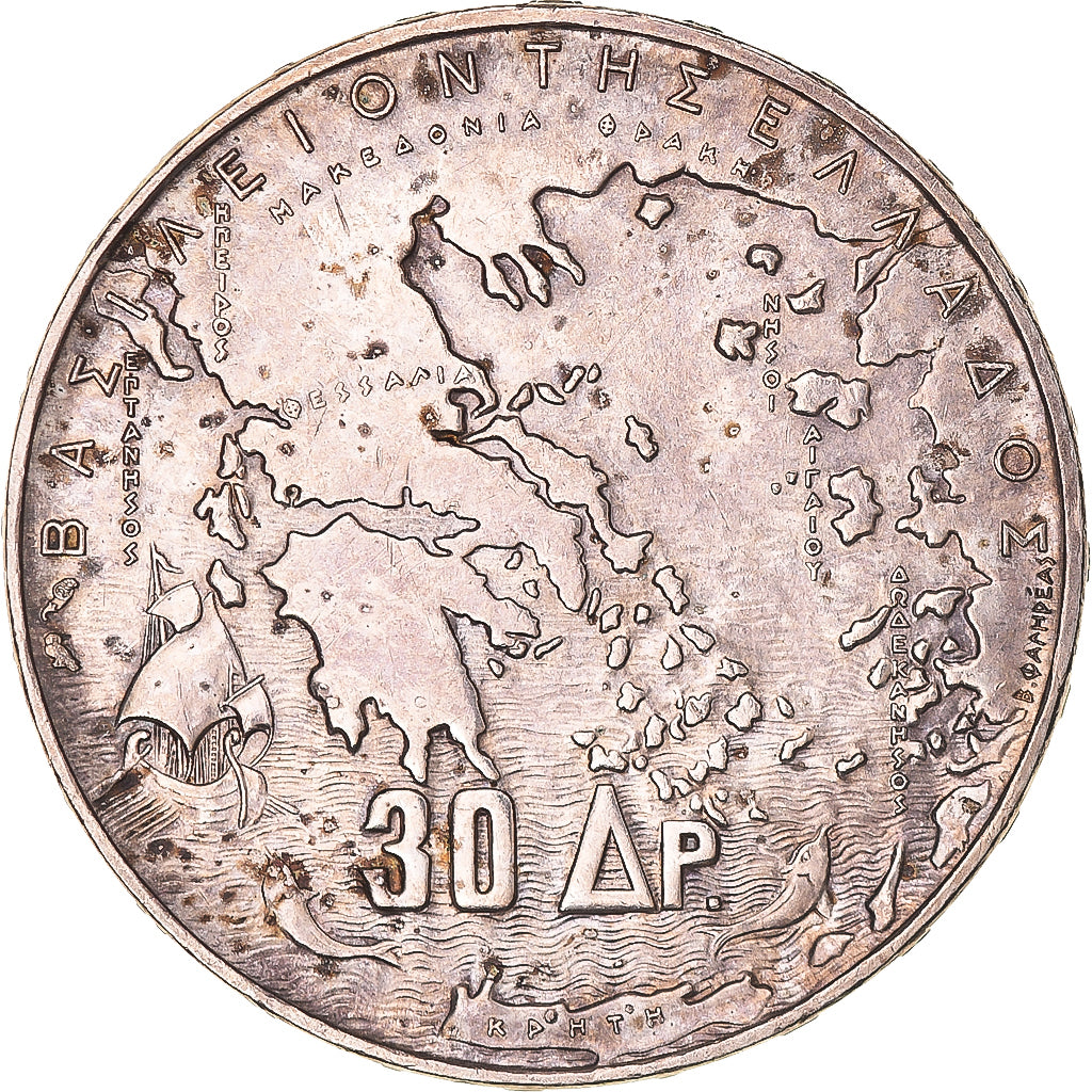 Coin, Greece, Paul I, 30 Drachmai, 1963, Paris, Five-Kings, MS(63), Silver