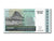Banknote, Madagascar, 10,000 Ariary, 2006, UNC(65-70)