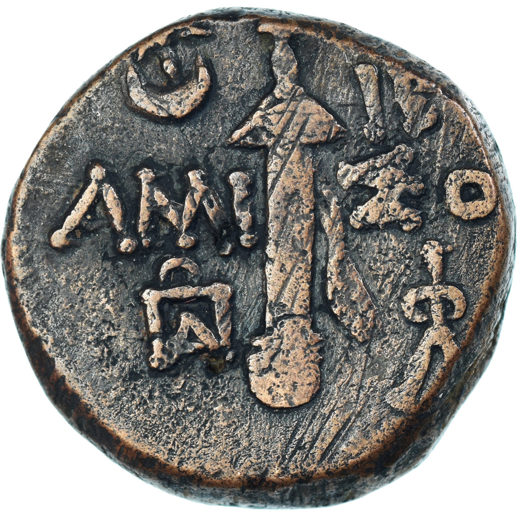 Coin, Pontos, time of Mithradates VI, Æ, ca. 100-85 BC, Amisos, VF(30-35)