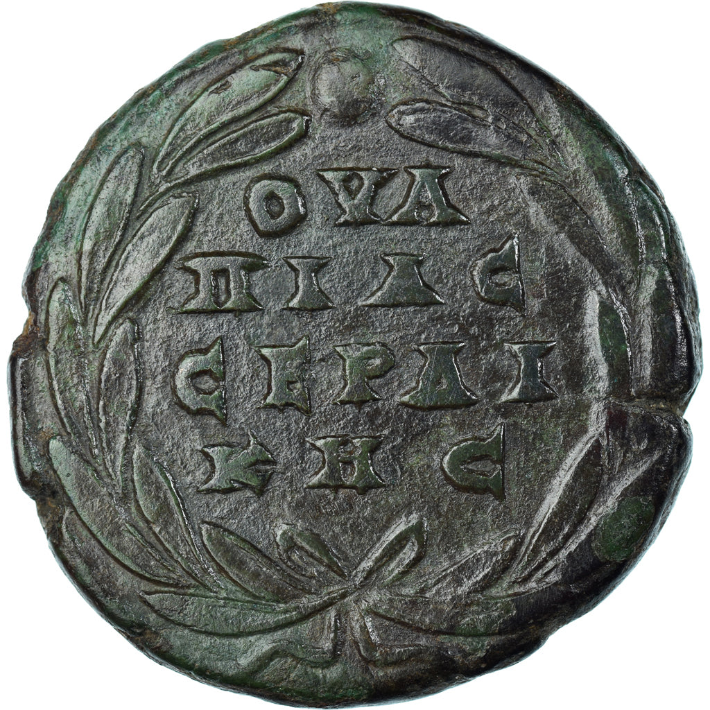 Moneda, Thrace, Caracalla, Æ, 198-217, Serdica, MBC, Bronce, Varbanov:2406