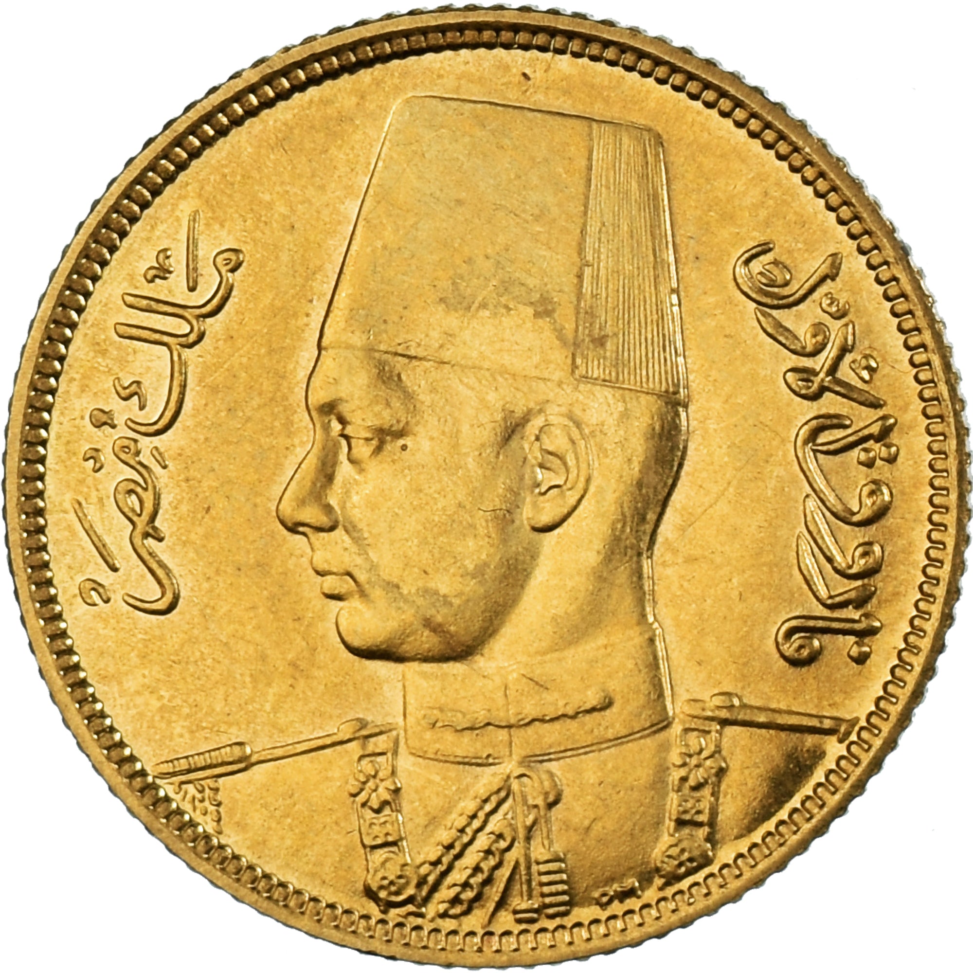 Coin, Egypt, Farouk, 50 Piastres, AH 1357/1938, British Royal Mint, MS(60-62)