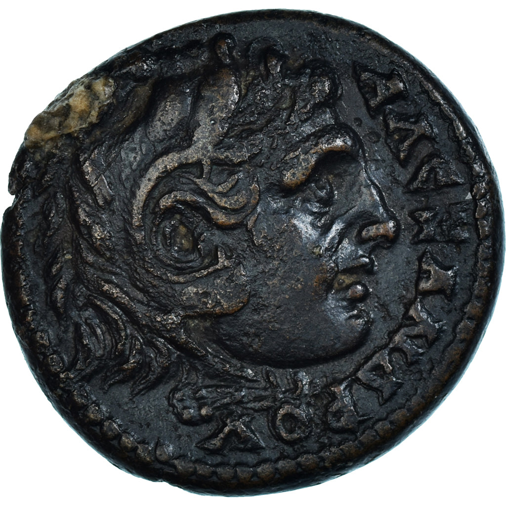 Moneda, Koinon of Macedon, Pseudo-autonomous, Æ, 3rd century AD, BC+, Bronce