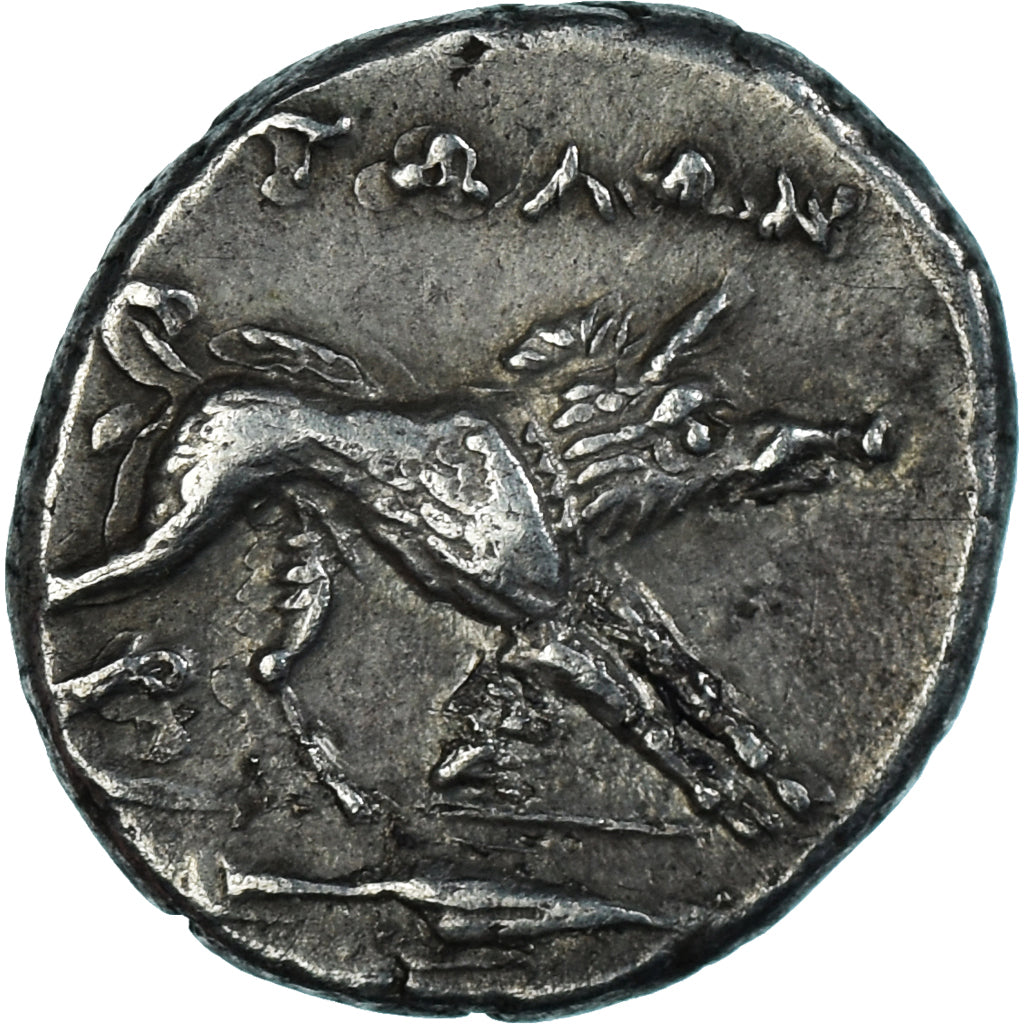 Monnaie, Étolie, Ligue Étolienne, Triobole, ca. 205-150 BC, TTB+, Argent