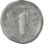 Moneta, Asia Minor, Hadrian, Cistophorus, 128-132, Laodicea ad Lycum, VF(30-35)