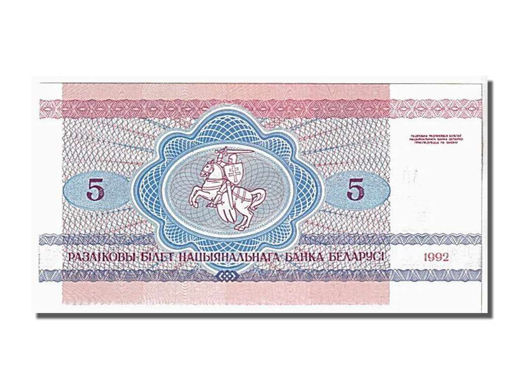 Banknote, Belarus, 5 Rublei, 1992, UNC(65-70)