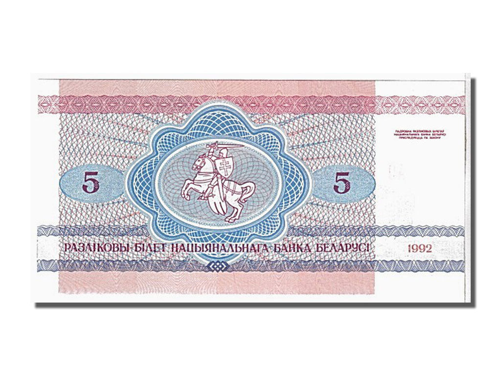 Banconote, Bielorussia, 5 Rublei, 1992, KM:4, FDS