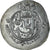 Coin, Umayyad Caliphate, 'Abd al-Malik ibn Marwan, Drachm, AH 65-86 / 685-705