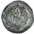 Moneda, Umayyad Caliphate, 'Abd al-Malik ibn Marwan, Drachm, AH 82-3 / 701-2, DA