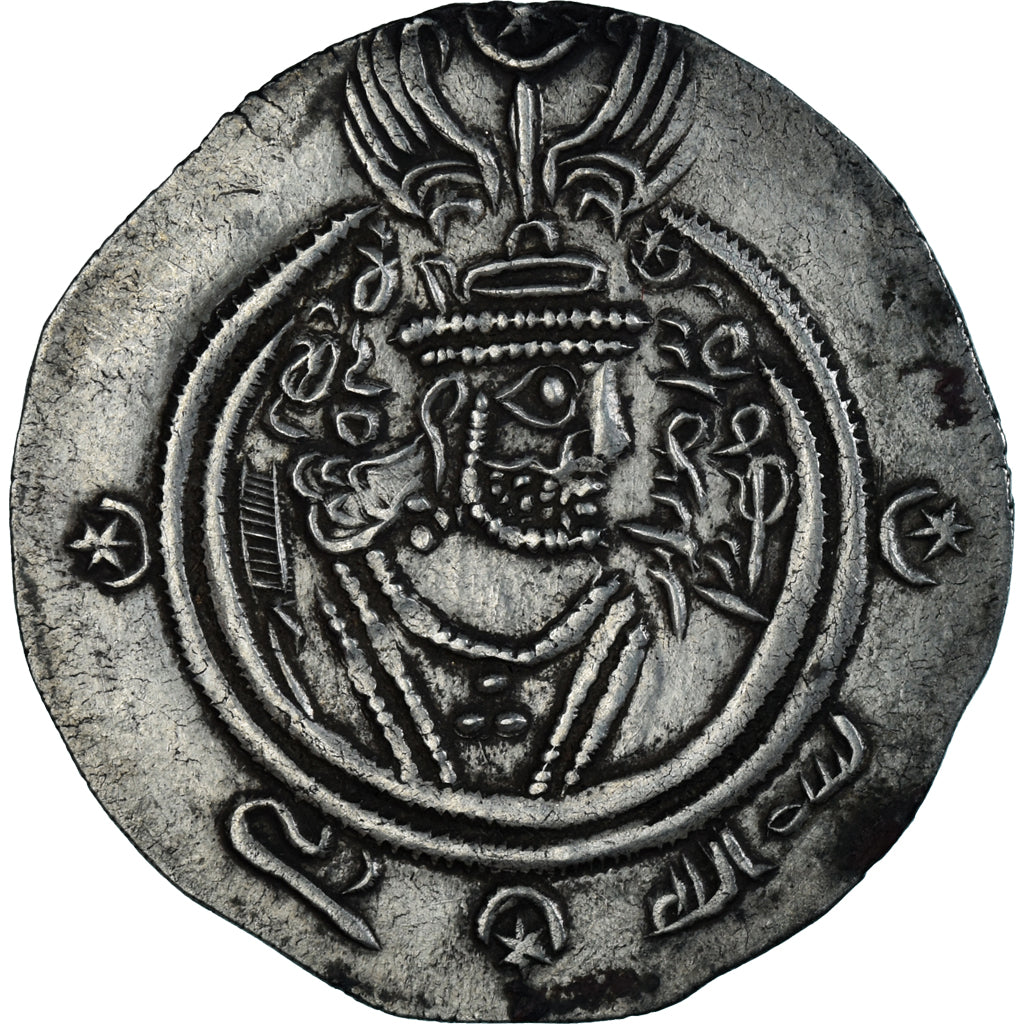 Coin, Umayyad Caliphate, 'Abd al-Malik ibn Marwan, Drachm, AH 85 / 704