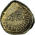 Moneda, Umayyad Caliphate, al-Walid I ibn ‘Abd al-Malik, Solidus, AH 94 /