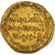 Monnaie, Umayyad Caliphate, Hisham ibn ‘Abd al-Malik, Dinar, AH 122 / 739-40