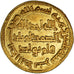 Münze, Umayyad Caliphate, Marwan II ibn Muhammad, Dinar, AH 130 / 747-8, VZ