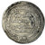 Moneta, Umayyad Caliphate, Yazid II ibn ‘Abd al-Malik, Dirham, AH 104 / 722-3