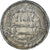 Munten, Umayyad Caliphate, Marwan II ibn Muhammad, Dirham, AH 129 / 746-7