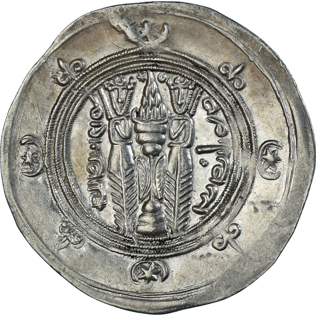 Coin, Abbasid Caliphate, al-Mahdi, Hemidrachm, AH 160 / 776-7, Tabaristan