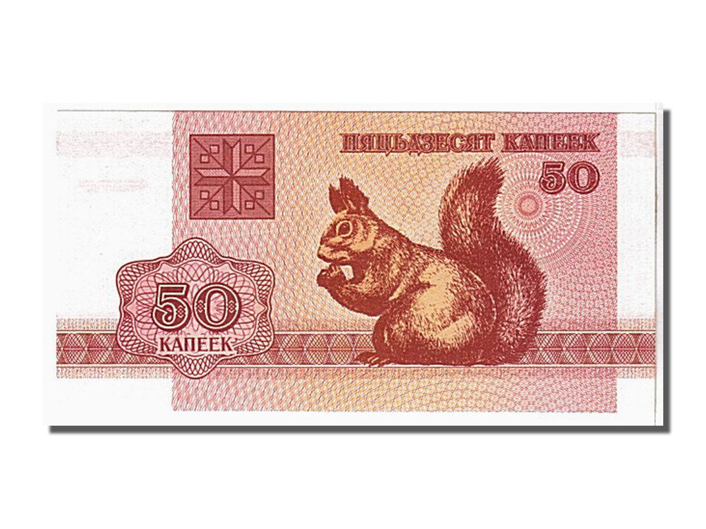 Belarus, 50 Kapeek, 1992, KM #1, UNC(65-70)