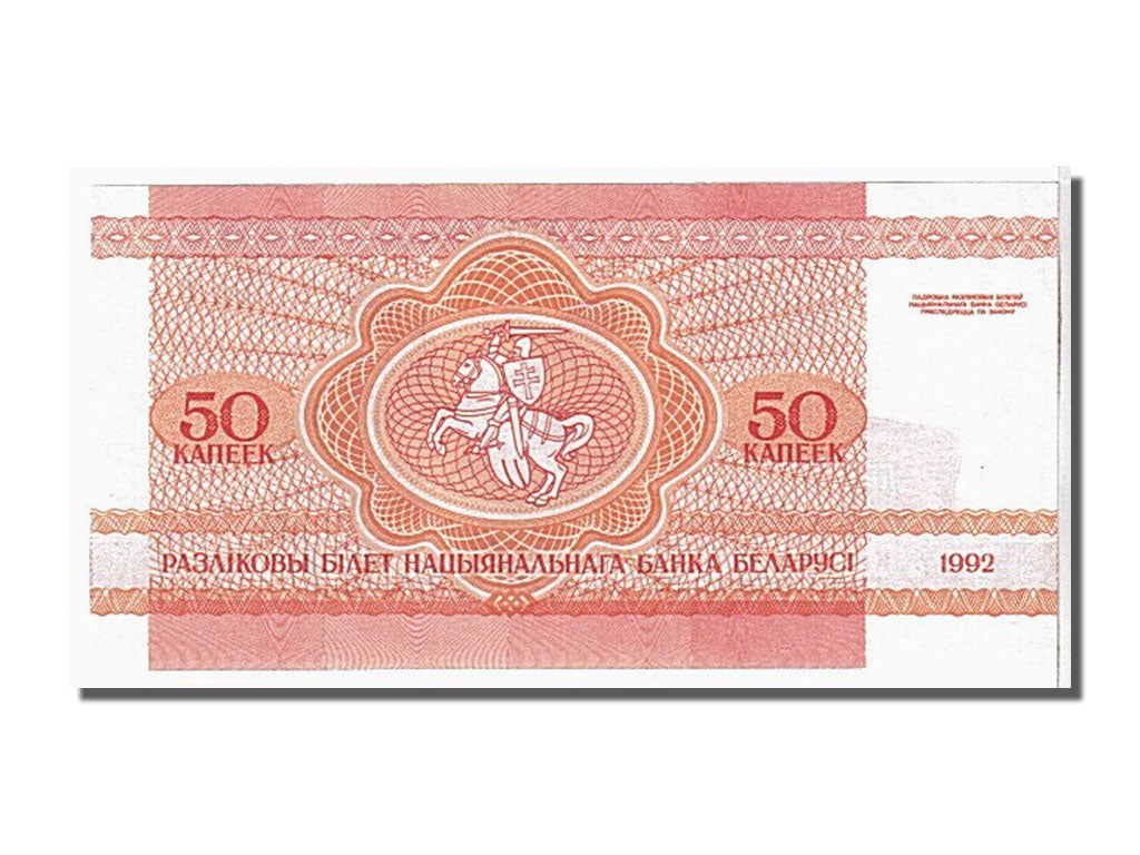 Belarus, 50 Kapeek, 1992, KM #1, UNC(65-70)