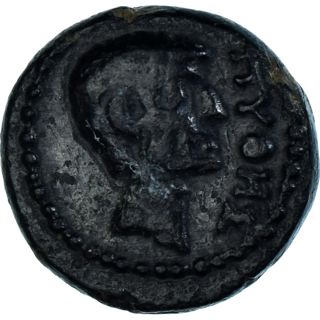 Moneta, Phrygia, Pseudo-autonomous, Æ, 14-37, Laodicea ad Lycum, BB, Bronzo