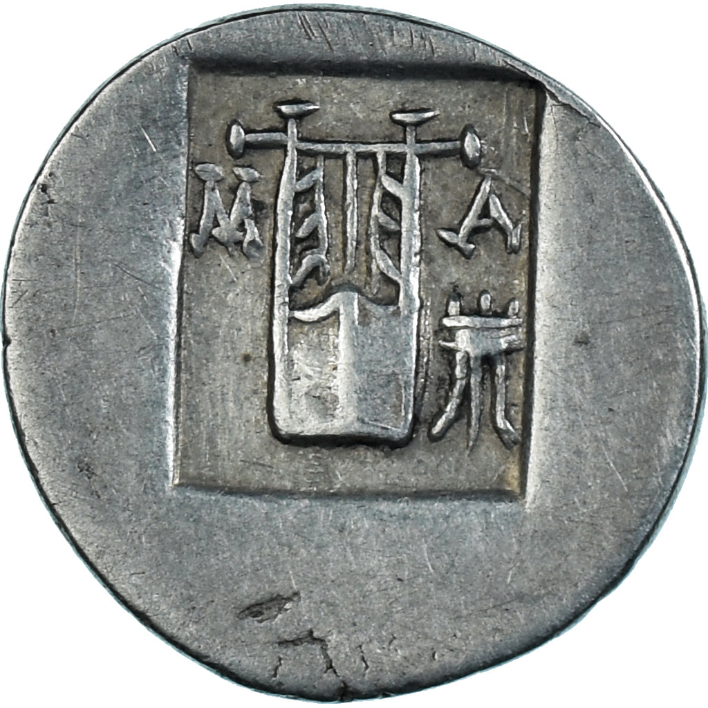 Coin, Lycian League, Hemidrachm, ca. 28-18 BC, Masikytes, AU(50-53), Silver