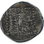 Moneta, Partija (Królestwo), Mithradates II, Drachm, ca. 96/5-93/2 BC