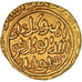 Moeda, Índia, Delhi Sultanate, Ghiyath al-Din Tughluq, Mohur, AH 720-725 /