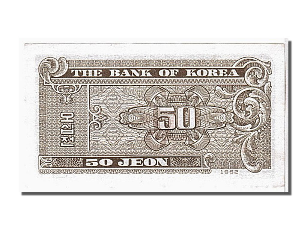 Banknote, South Korea, 50 Jeon, 1962, KM:29a, UNC(65-70)