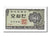Banknot, Korea Południowa, 50 Jeon, 1962, KM:29a, UNC(65-70)