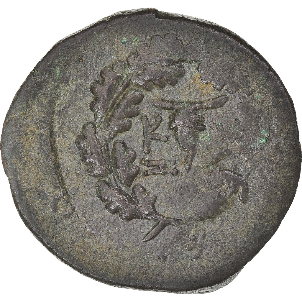 Monnaie, Mysie, Æ, 3ème siècle AV JC, Cyzique, Surfrappe, TTB+, Bronze