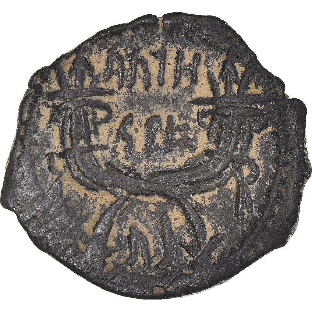 Monnaie, Royaume Nabatéen, Aretas IV & Shuqailat I, Æ, 17/18 - 30/49, Petra