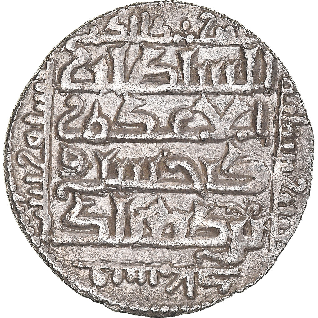 Monnaie, Sultanat de Roum, Ghiyath al-Din Kay Khusraw II, Dirham, AH 638 / 1240
