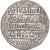 Moeda, Seljuks of Rum, Ghiyath al-Din Kay Khusraw II, Dirham, AH 638 / 1240