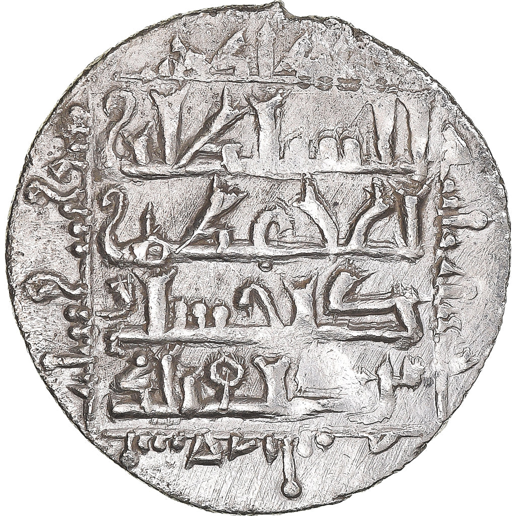 Monnaie, Sultanat de Roum, Ghiyath al-Din Kay Khusraw II, Dirham, AH 639 / 1241