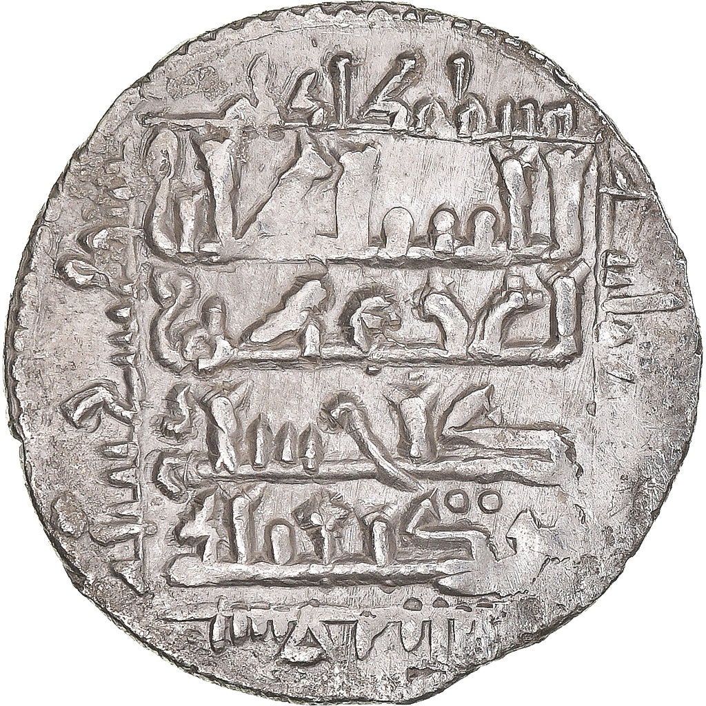 Moeda, Seljuks of Rum, Ghiyath al-Din Kay Khusraw II, Dirham, AH 639 / 1241