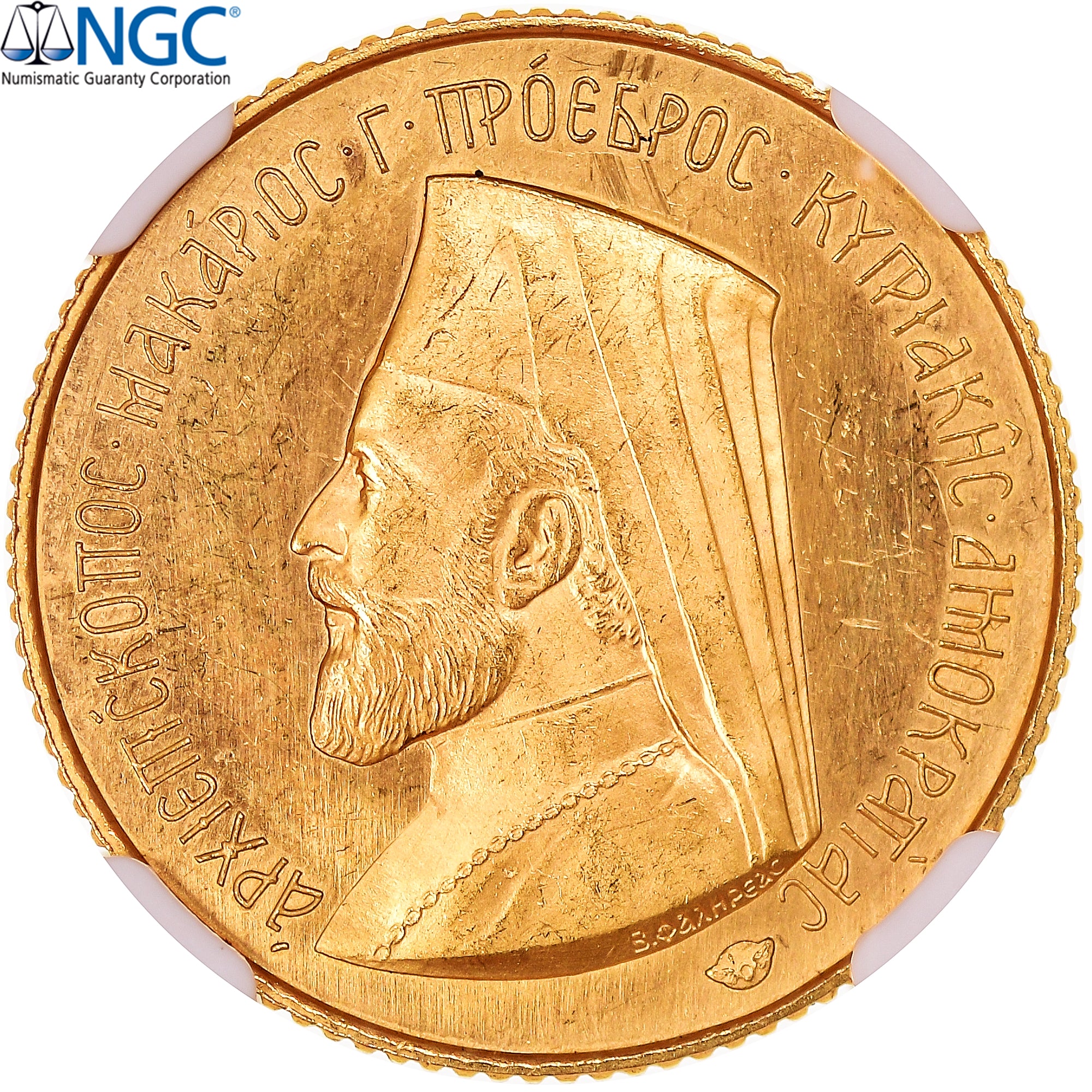 Coin, Cyprus, Sovereign, 1966, Paris, Proof, NGC, PF62, MS(60-62), Gold, KM:M4