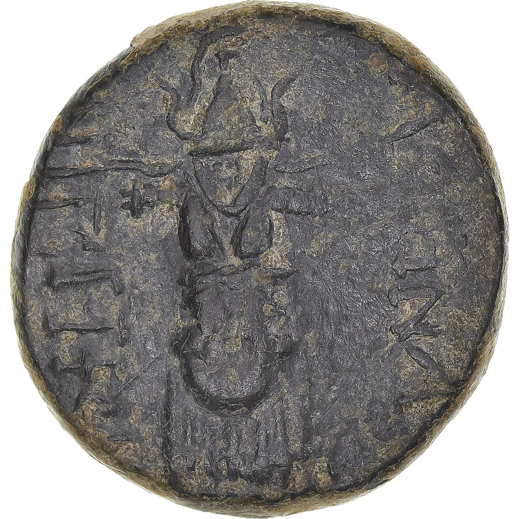 Moneta, Mysia, Æ, Mid-late 2nd century BC, Pergamon, MB+, Bronzo