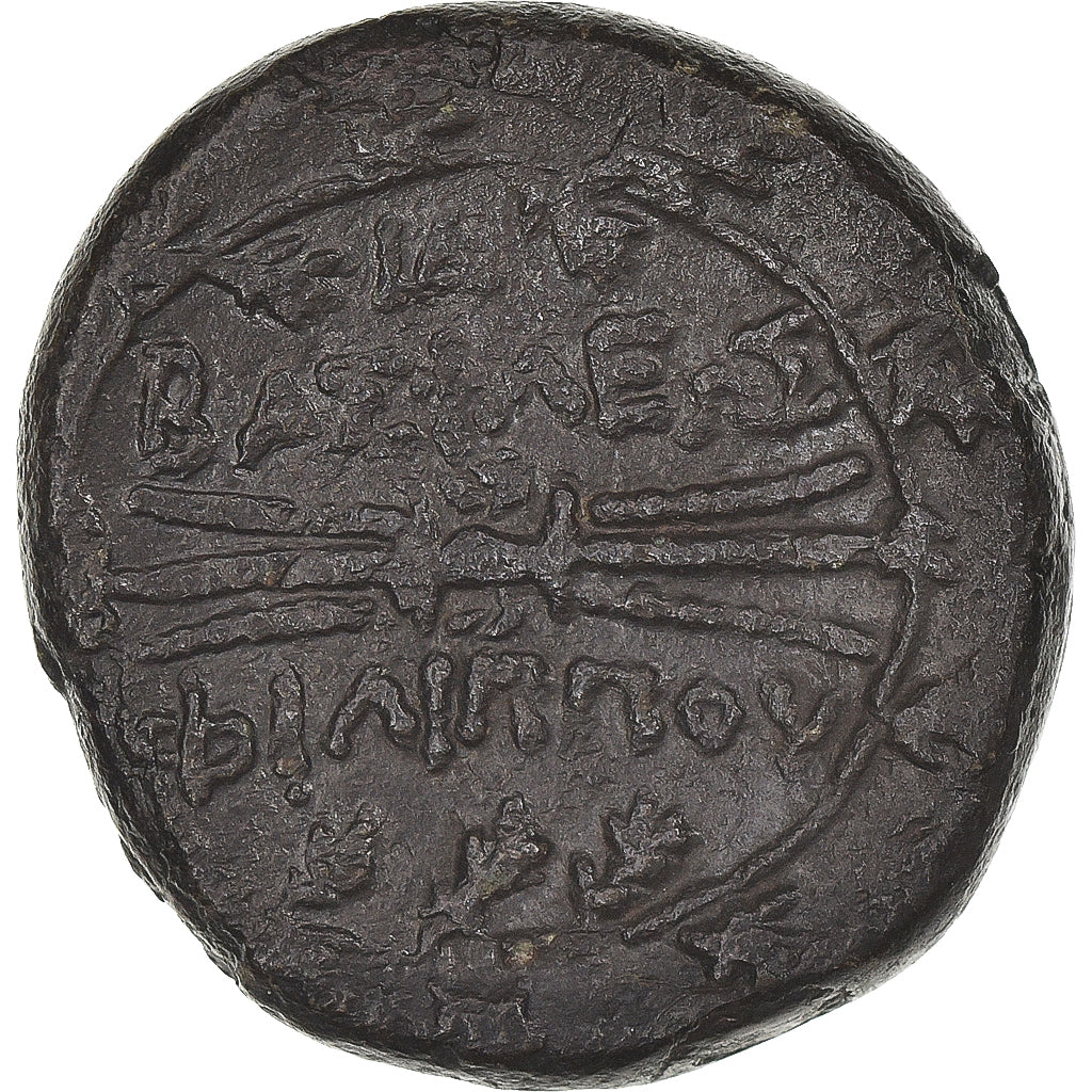 Münze, Kingdom of Macedonia, Philip V, Æ, ca. 200/197-179 BC, Pella or