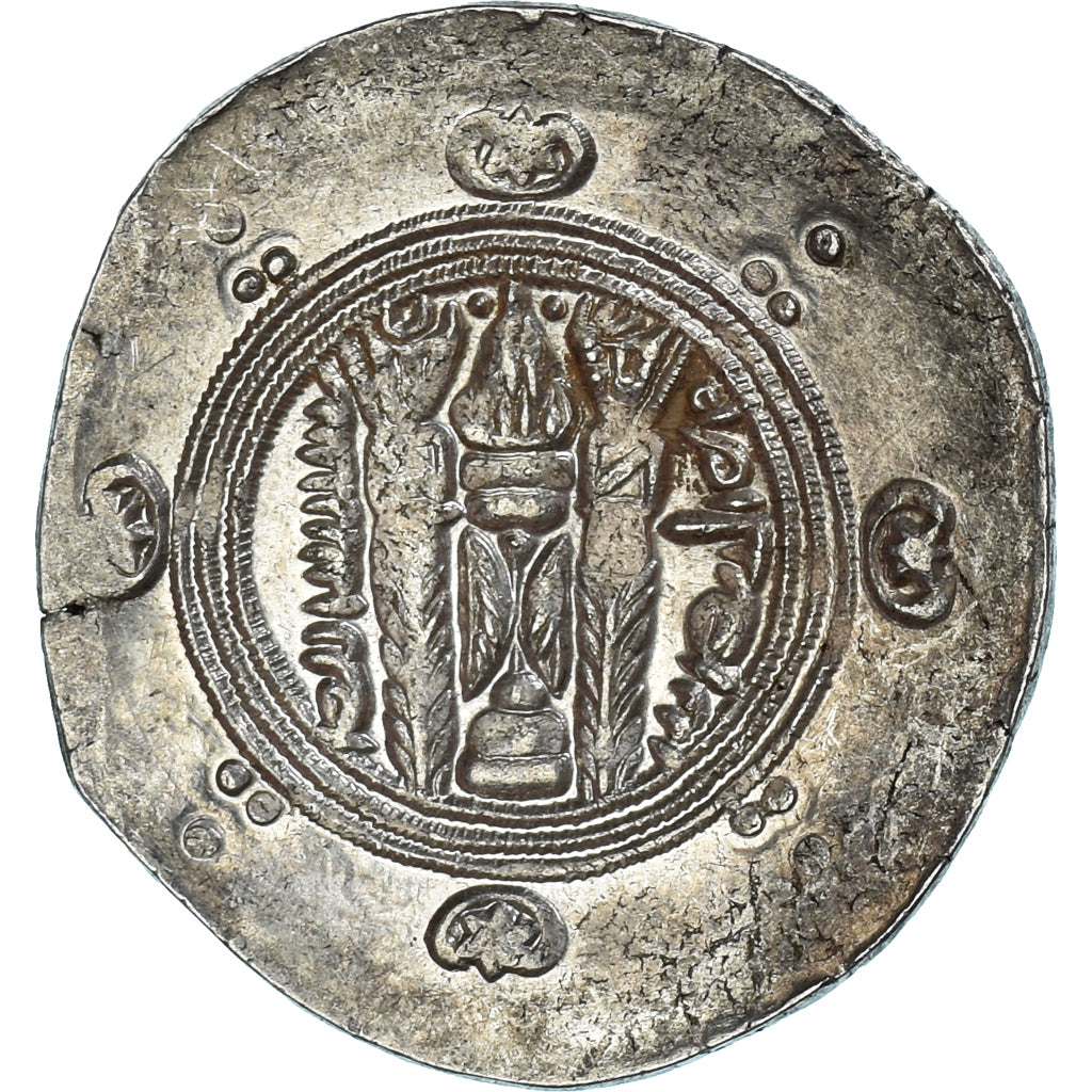 Coin, Abbasid Caliphate, al-Rashid, Hemidrachm, AH 170-193 / 786-809
