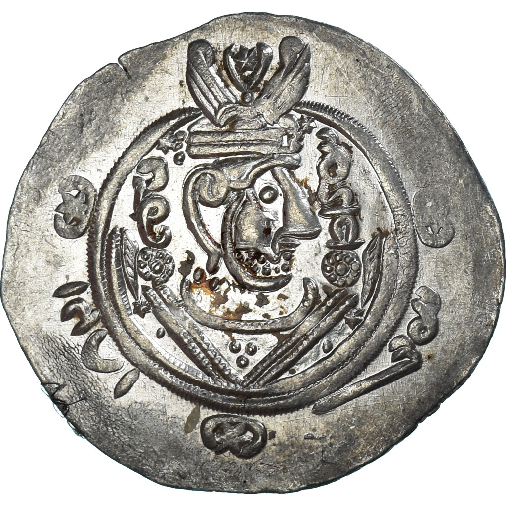 Coin, Abbasid Caliphate, al-Mahdi, Hemidrachm, AH 158-169 /  775-785