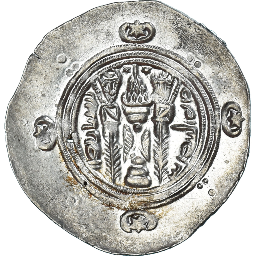 Coin, Abbasid Caliphate, al-Mahdi, Hemidrachm, AH 158-169 /  775-785