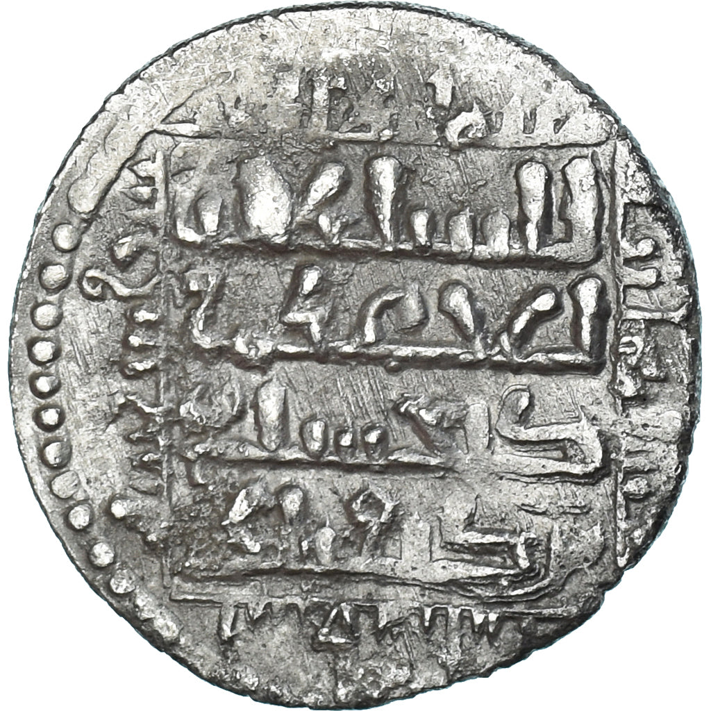 Coin, Seljuks of Rum, Ghiyath al-Din Kay Khusraw II, Dirham, AH 639 / 1241