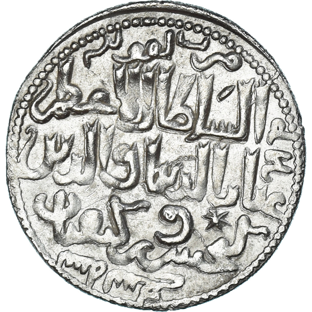 Coin, Seljuks of Rum, Ghiyath al-Din Kay Khusraw II, Dirham, AH 639 / 1241
