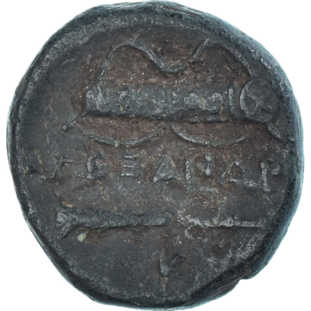 Moneta, Kingdom of Macedonia, Æ, MB+, Bronzo