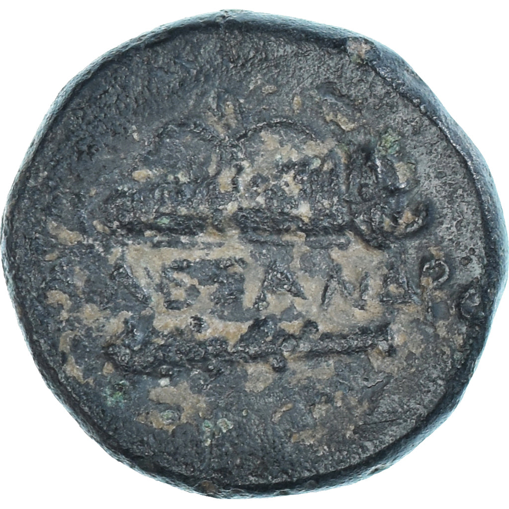 Moneta, Kingdom of Macedonia, Æ, MB+, Bronzo
