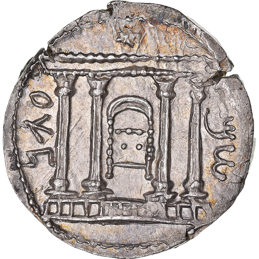 Monnaie, Judée, Sela - Tetradrachm, 133-134, Bar Kochba Revolt, SUP+, Argent