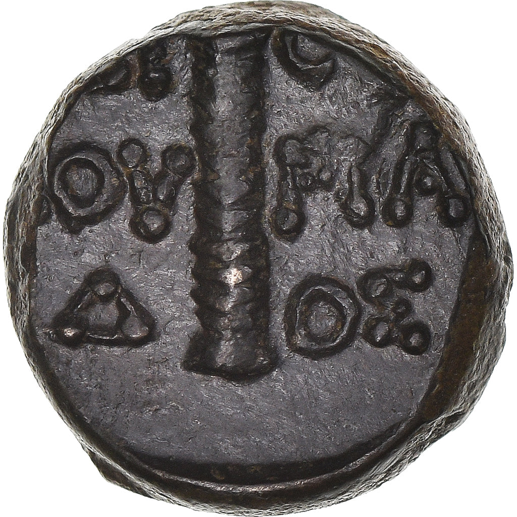 Coin, Kolchis, Æ, 105-90 BC, Dioskourias, AU(50-53), Bronze, HGC:205